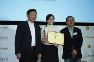 汽車制造轉型的榜樣 2017中國最佳工廠揭曉，信息技術咨詢服務成關鍵引擎