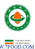 有機食品認證咨詢 信息技術在食品科技網中的服務價值